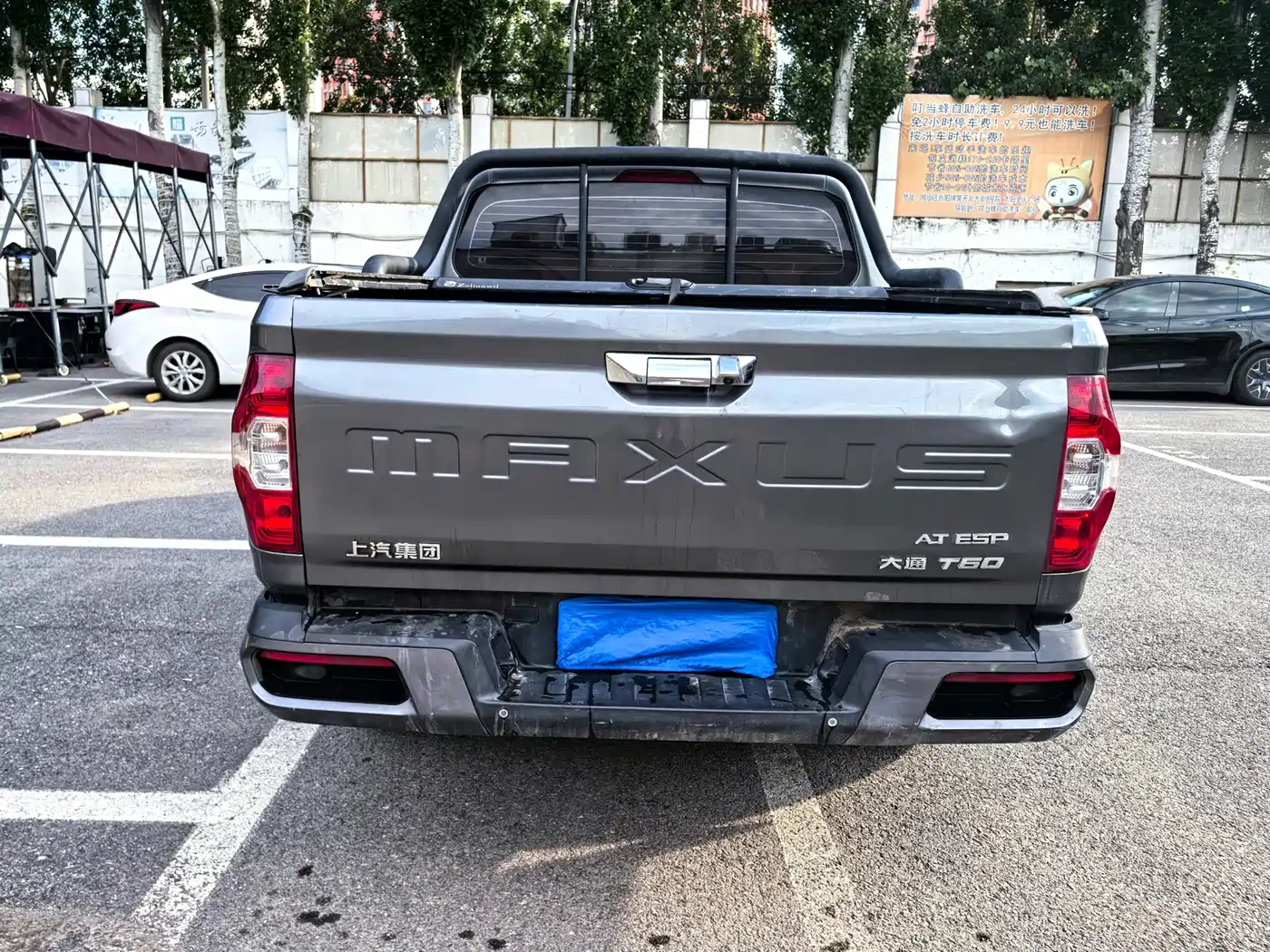2019 Maxus Maxus T60