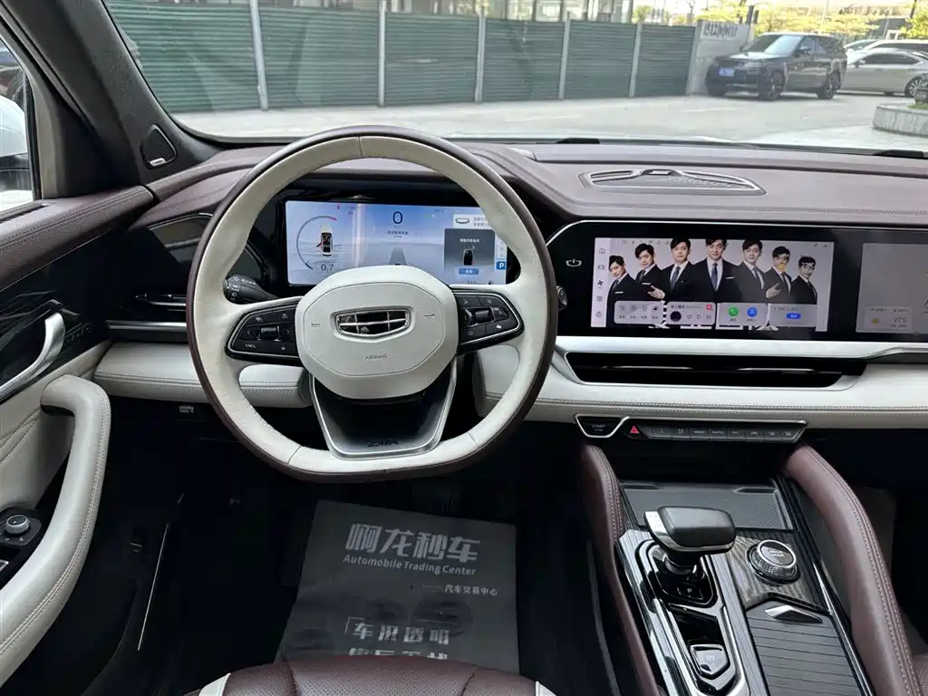 GEELY AUTOMOBILE XINGYUE L