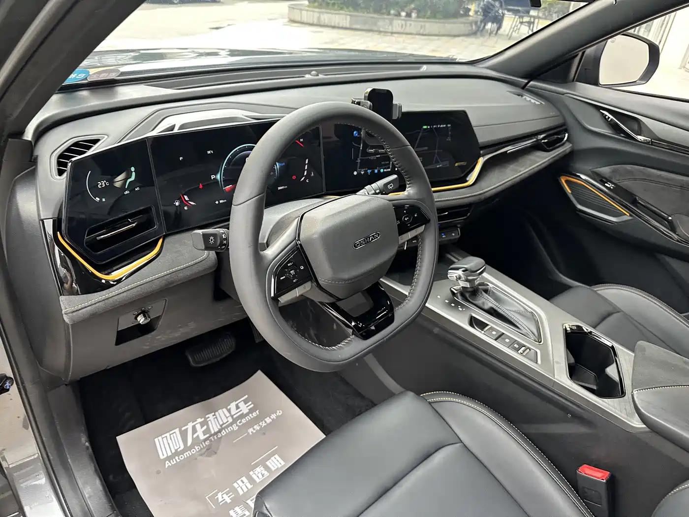 CHANGAN X5 PLUS