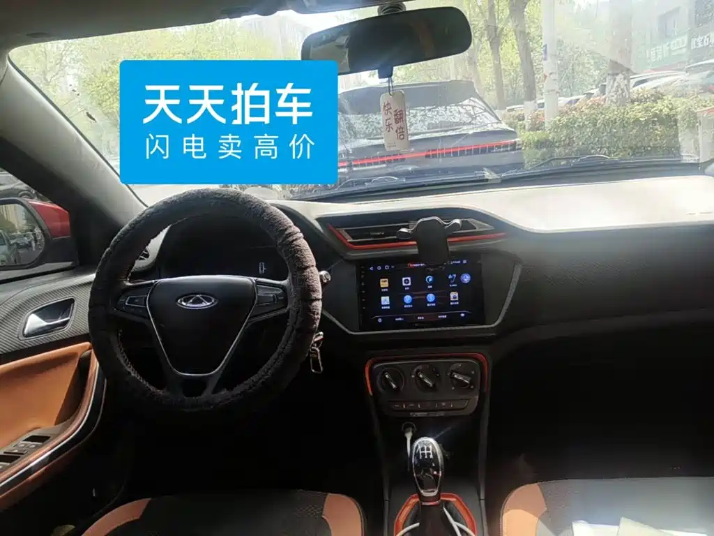 Chery Tiggo 3x 2017 2017 1.5L Manual Urban Leading Edition