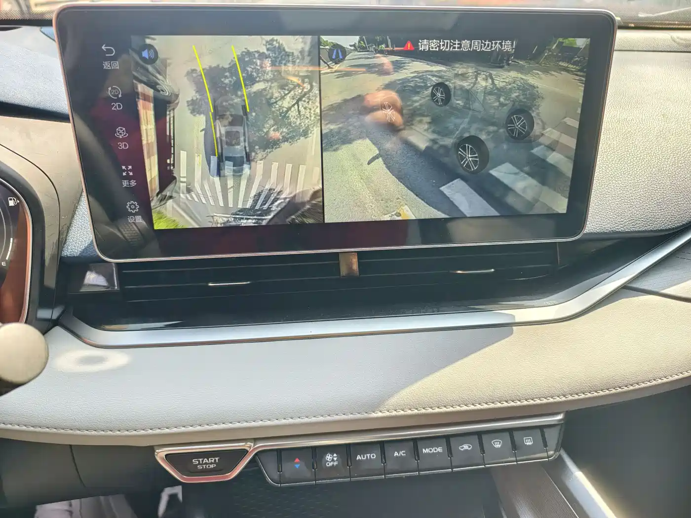 GEELY AUTOMOBILE XINGRUI