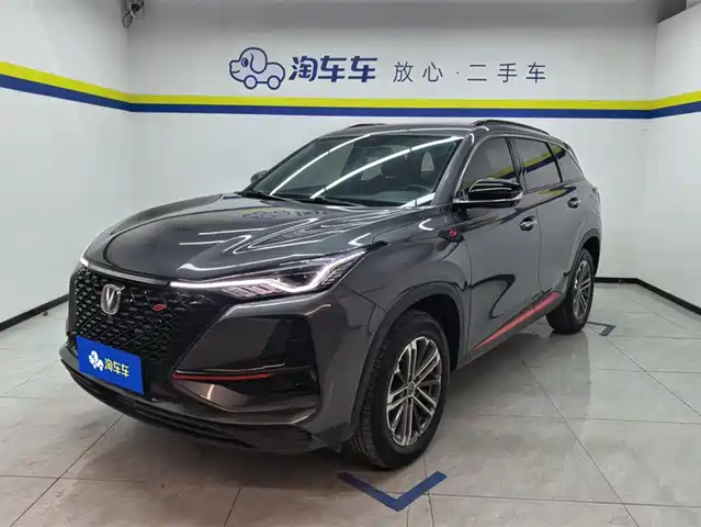 CHANGAN CS75 PLUS