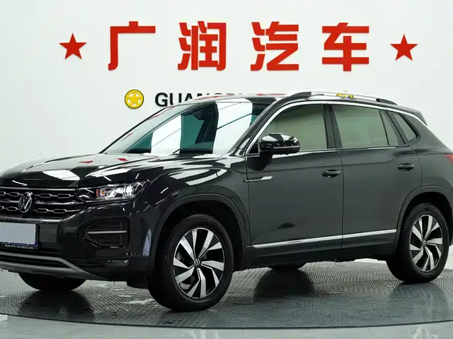VOLKSWAGEN TANYUE