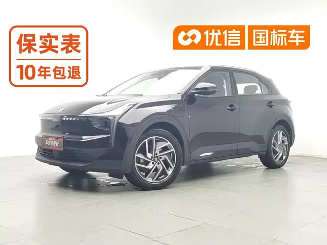 Nezha Auto Neta U 2021 Pro 500 Lunar Edition — фото 1