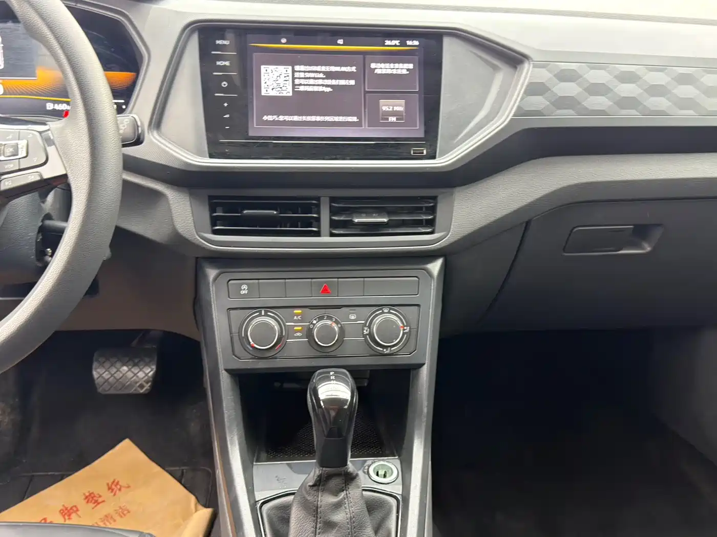 Volkswagen T-Cross 2023 Facelift 1.5L Automatic Trend Edition фото 12