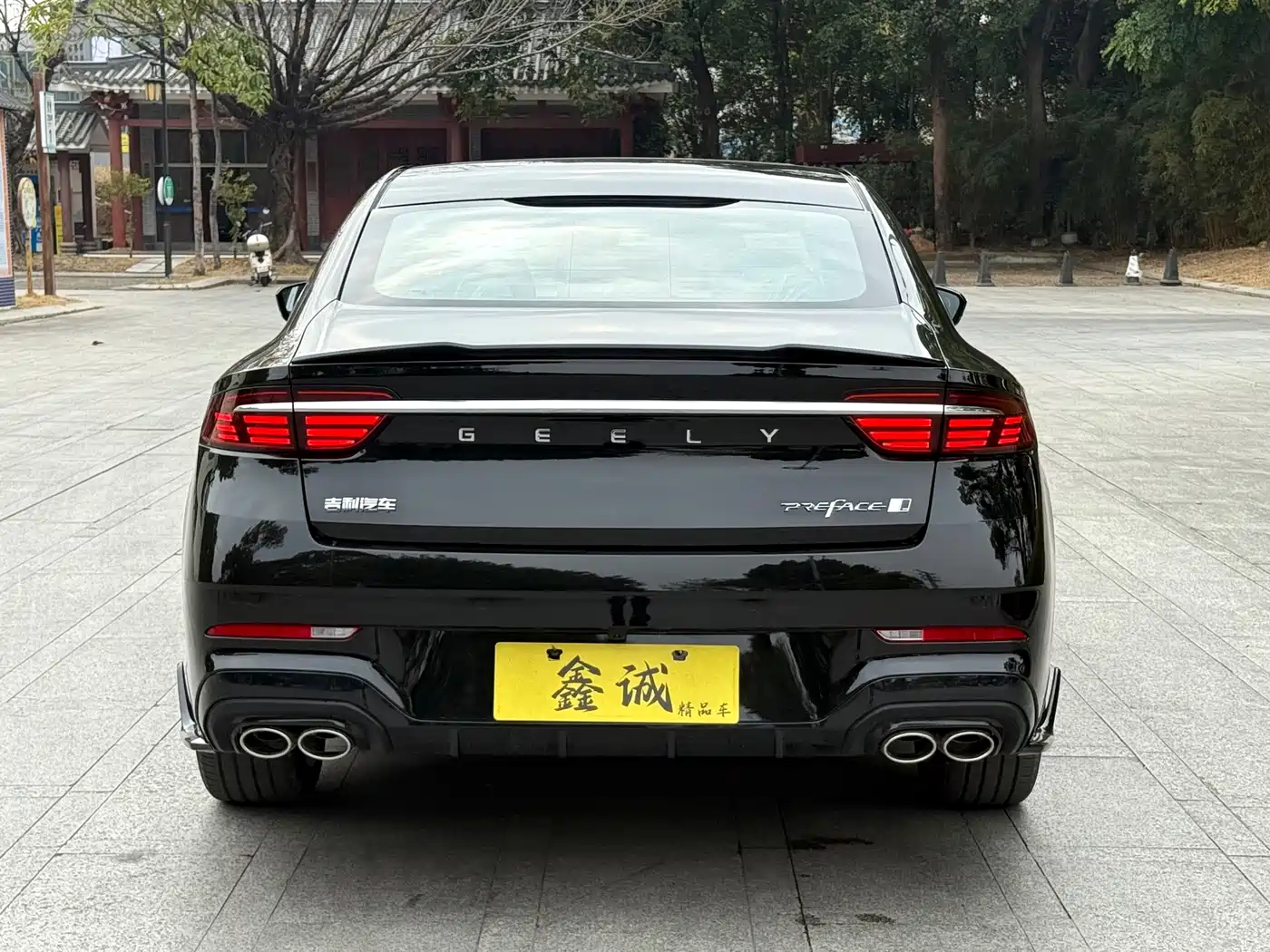 Geely Xing Rui 2026 2026 Orient Yao 1.5TD Kunlun Edition