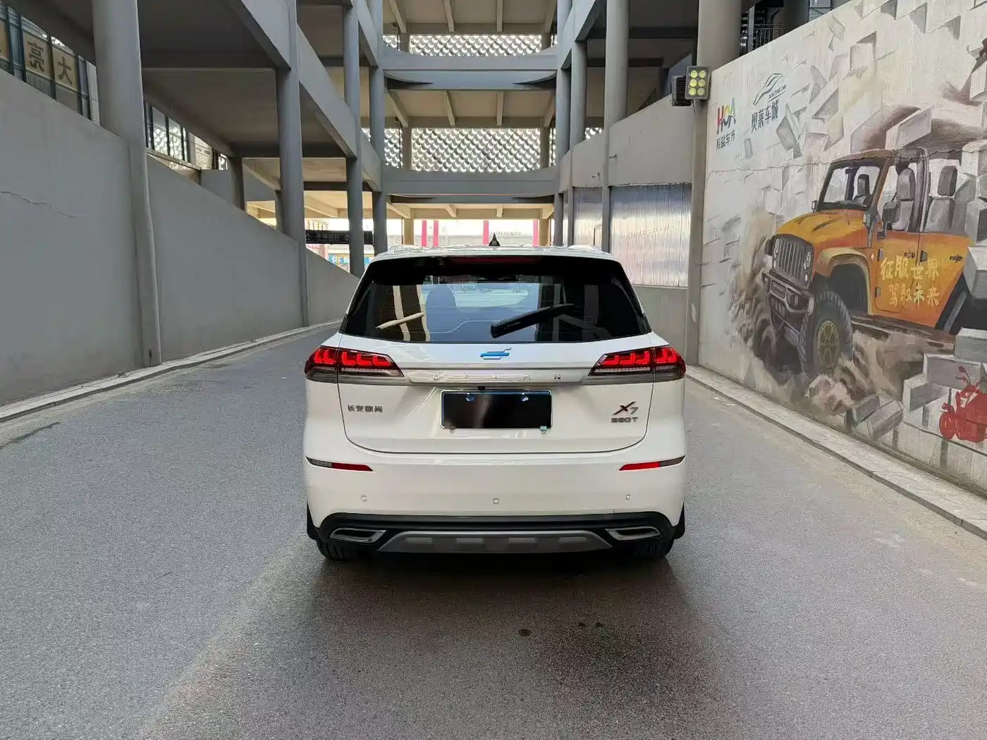 Changan Oshan X7 2021 2021 1.5T Automatic Premium