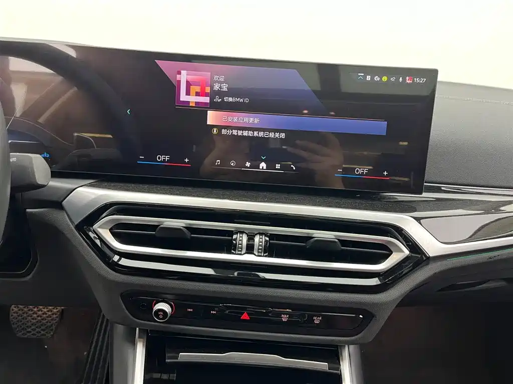 BMW 3 Series 2024 325Li M Sport Package фото 12