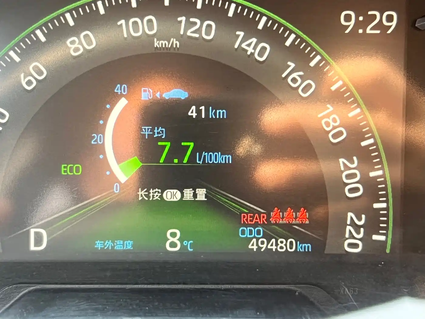 Toyota RAV4 Rongfang 2021 2.0L CVT 2WD Trend PLUS фото 11