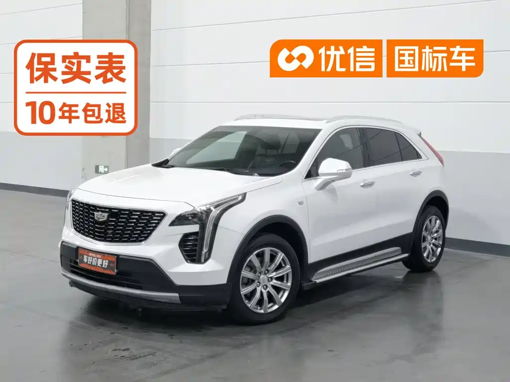 Photo 1 - Cadillac XT4