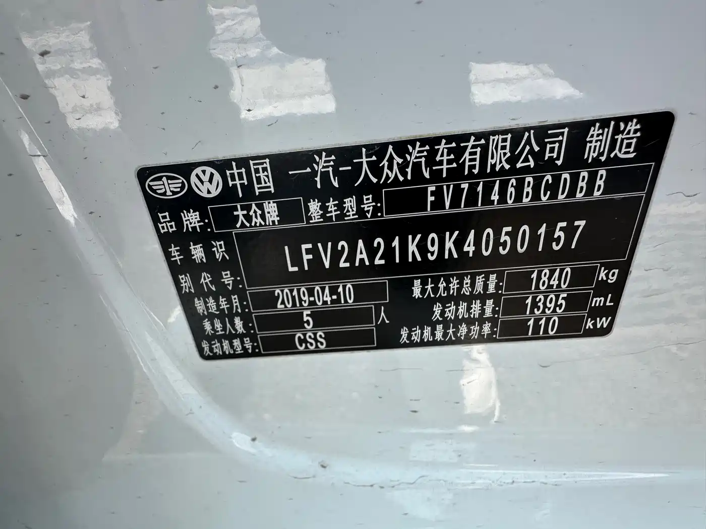Volkswagen Sagitar 2018 280TSI DSG Spark Edition фото 10