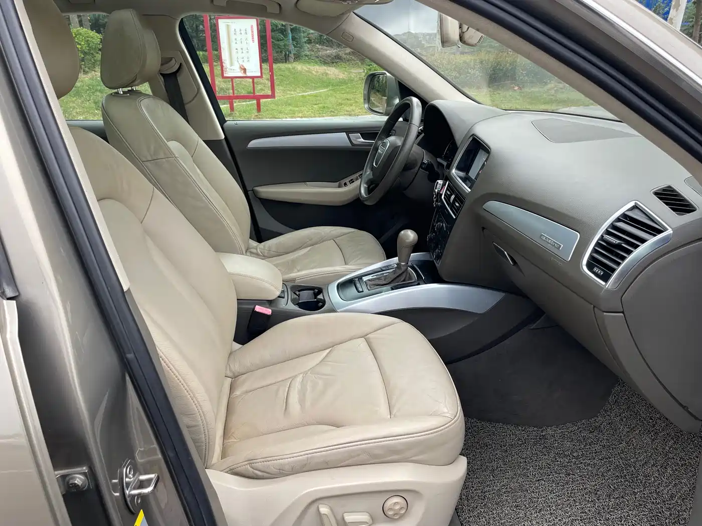 Audi Q5 2012 2012 2.0TFSI Technology