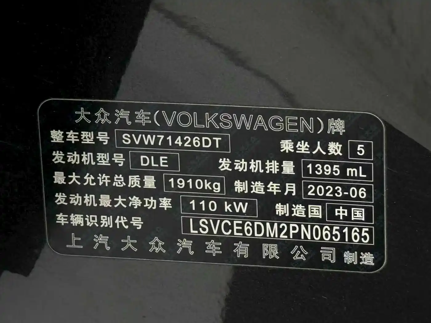 Volkswagen Lamando 2023 Lamando L 280TSI DSG Cool Edition фото 21