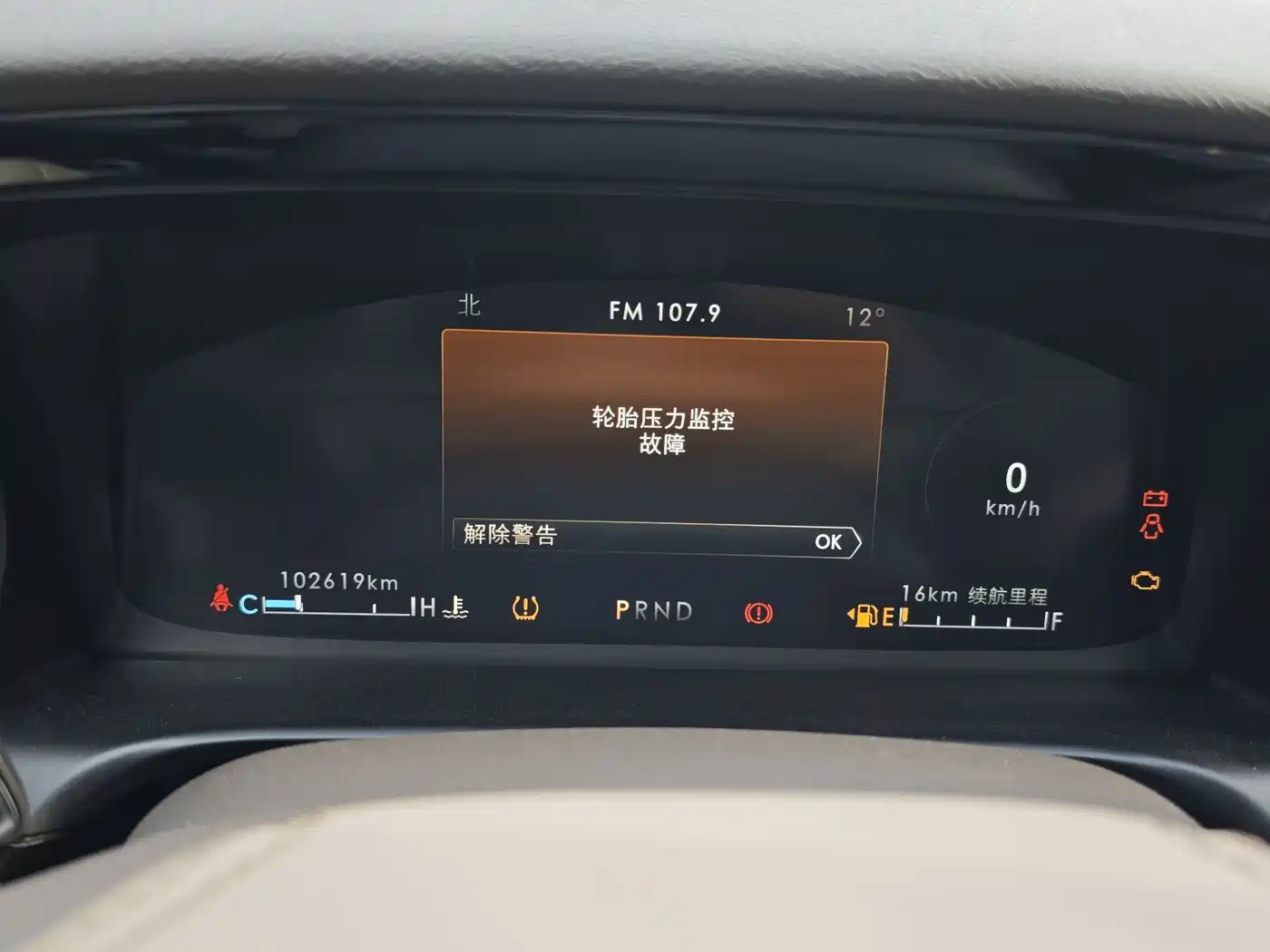 Lincoln Aviator (Import) 2020 2020 3.0T V6 AWD Premium Edition