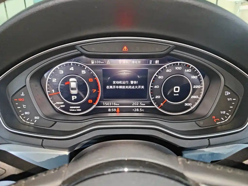 Photo 12 - Audi A4L
