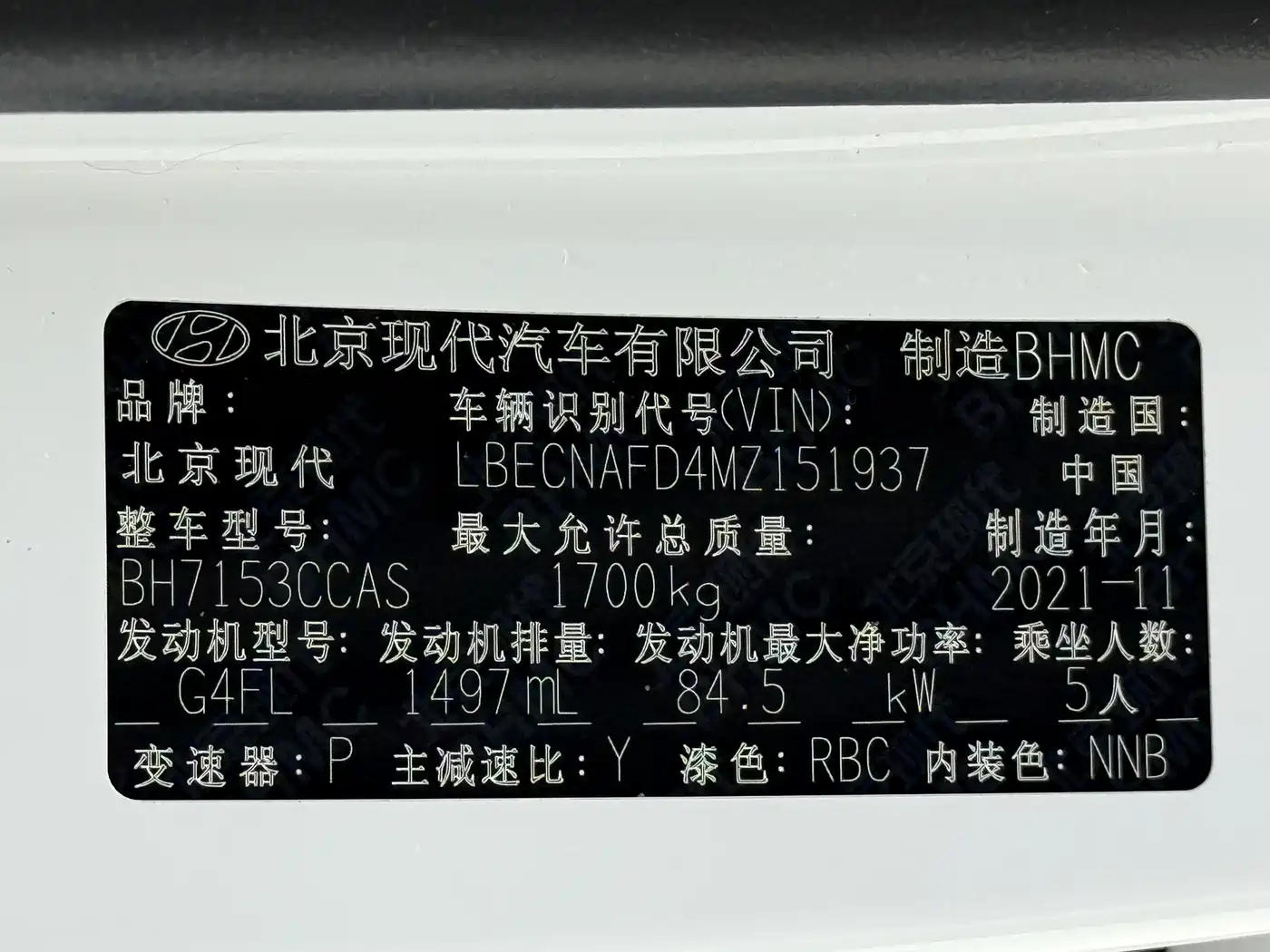 Hyundai Elantra 2021 1.5L CVT LUX Premium Edition фото 22
