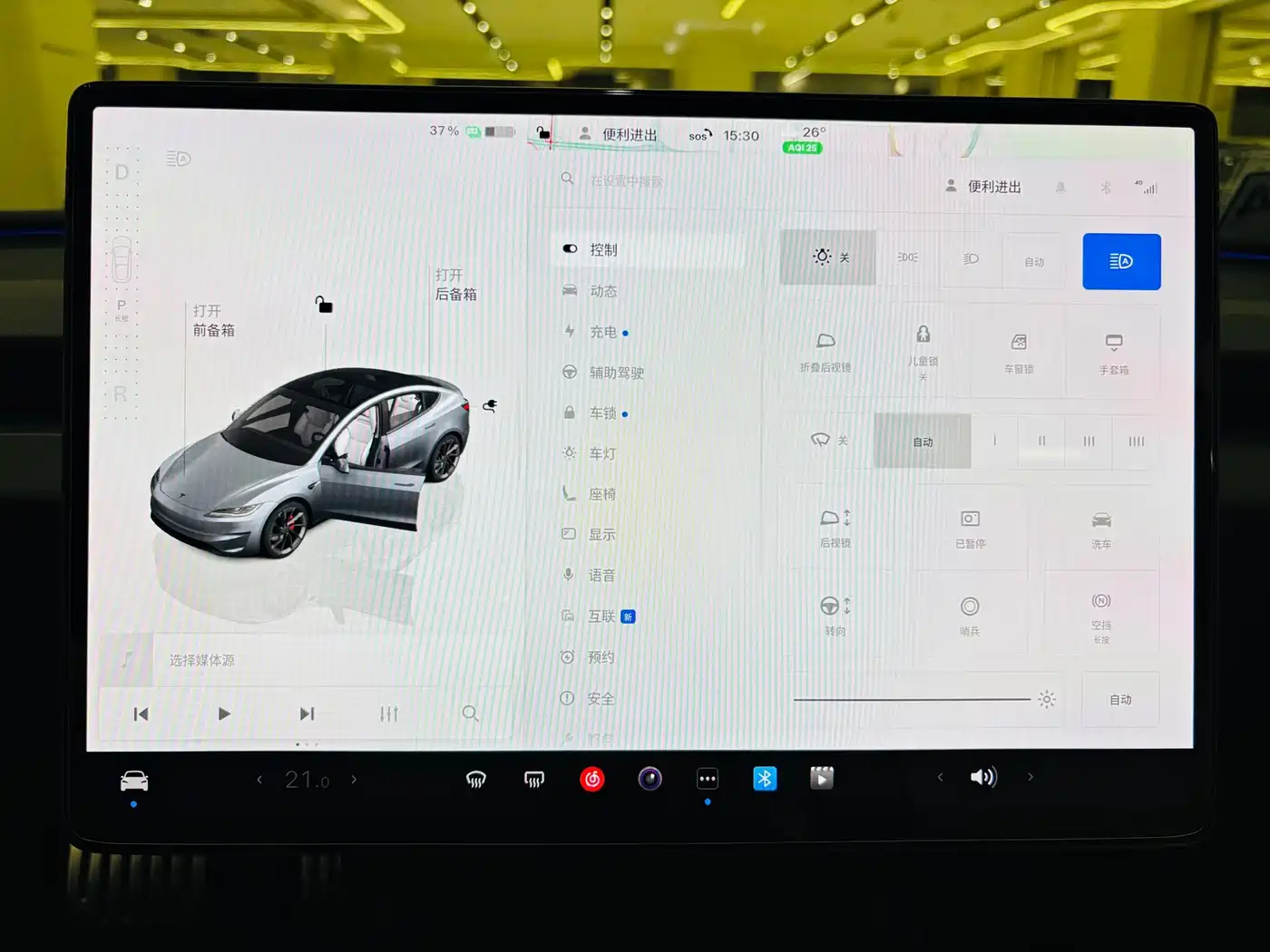 Tesla Model 3 2026 2025 Model Year Facelift Performance All-Wheel Drive