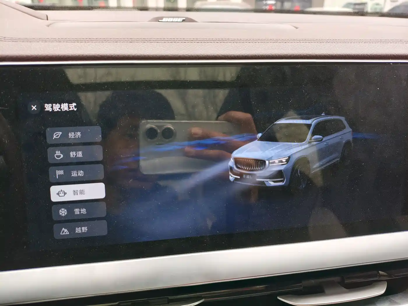 GEELY AUTOMOBILE XINGYUE L