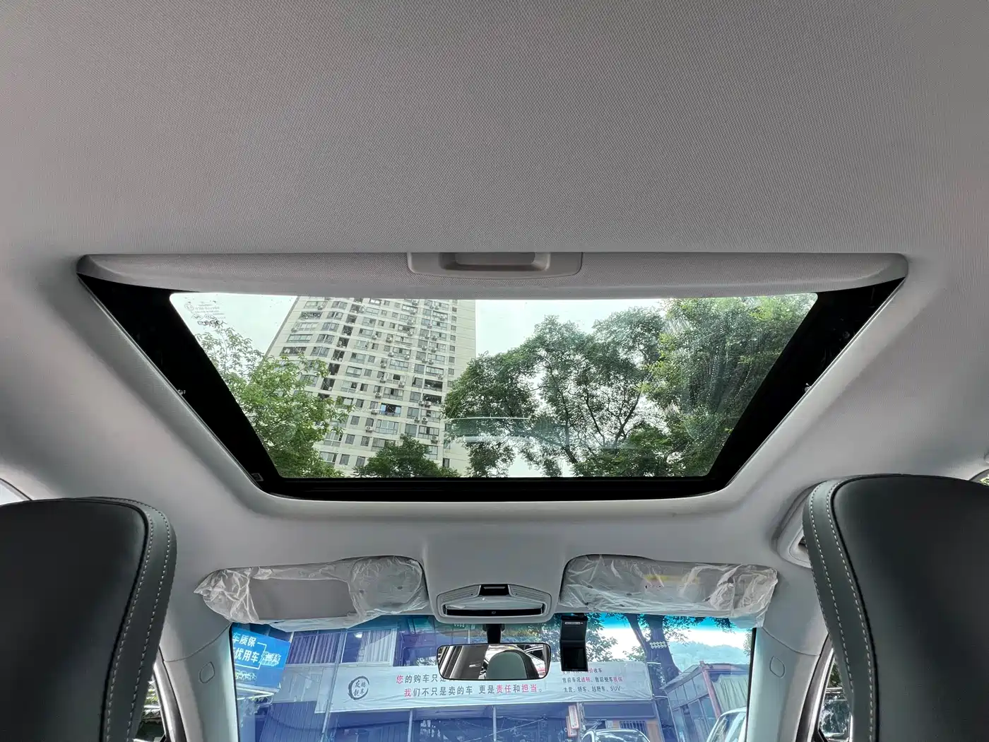 GEELY EMGRAND S