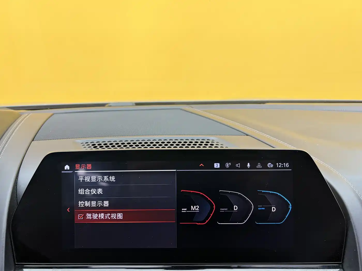 BMW 8 Series 2019 840i Gran Coupe M Sport фото 24