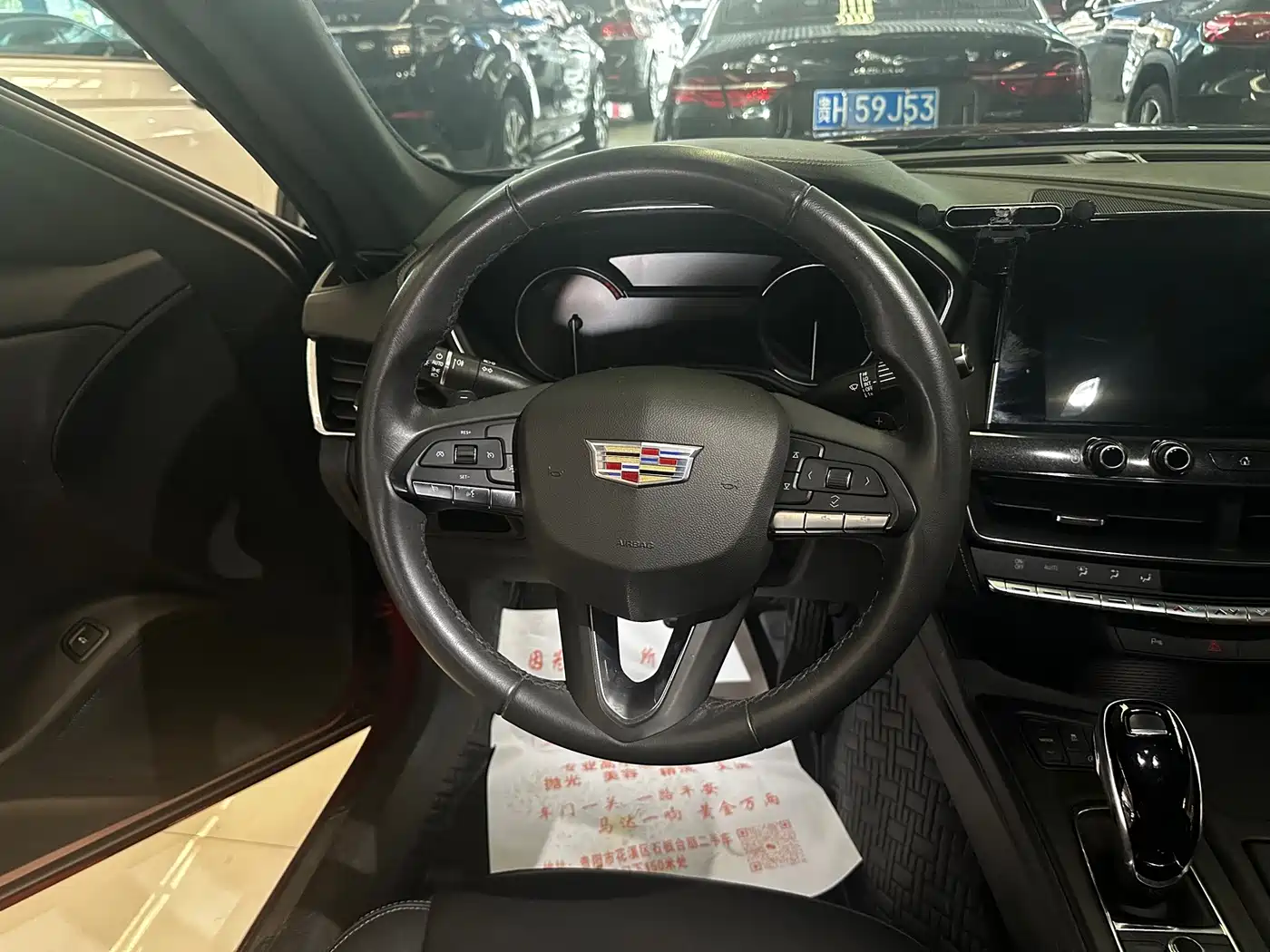 Photo 8 - Cadillac CT5