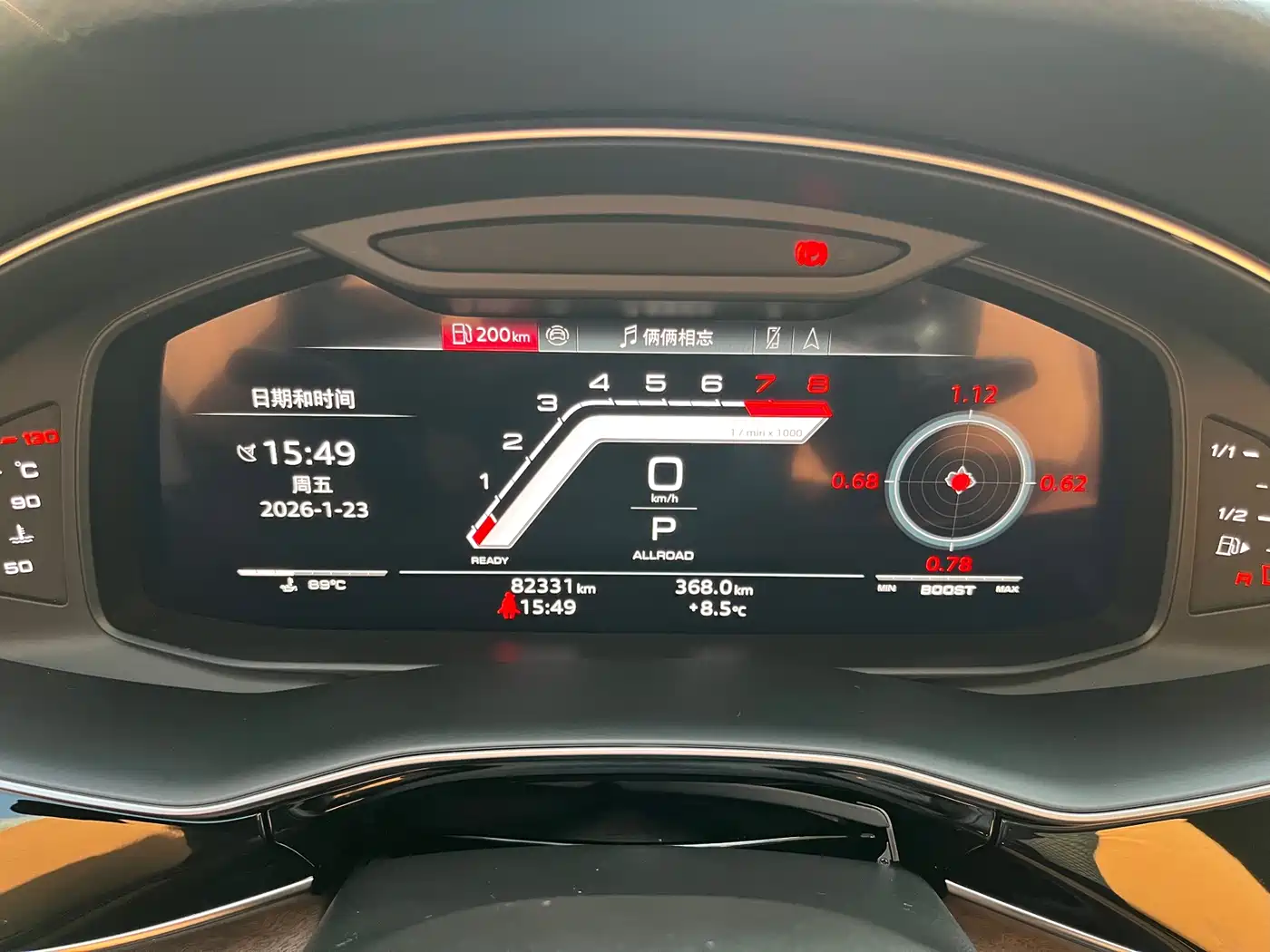 AUDI Q7