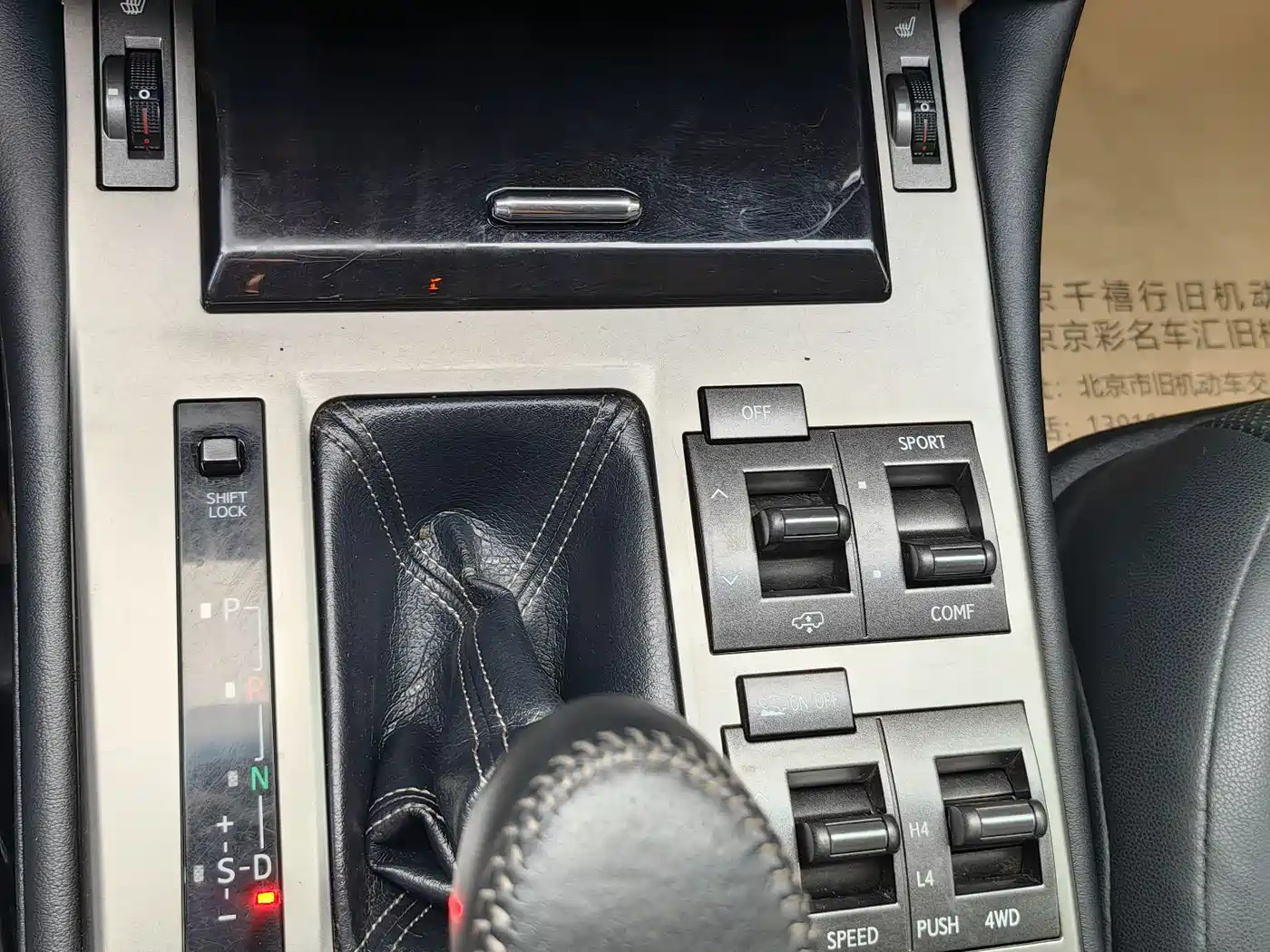 Lexus GX 2014 400 Luxury Edition фото 29