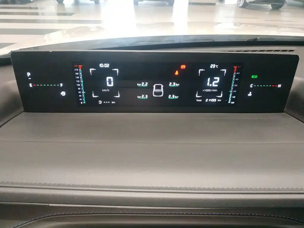 Photo 12 - Changan Eado
