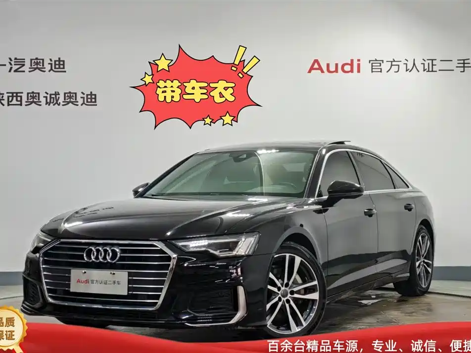 Audi A6L 2020 40 TFSI Luxury Dynamic