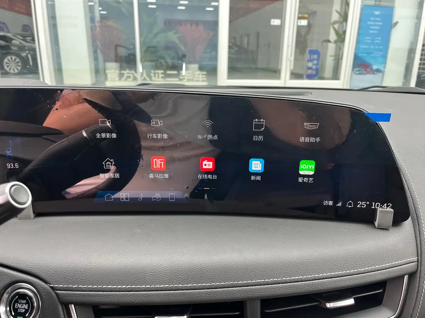 Cadillac CT5 2024 28T Premium фото 9