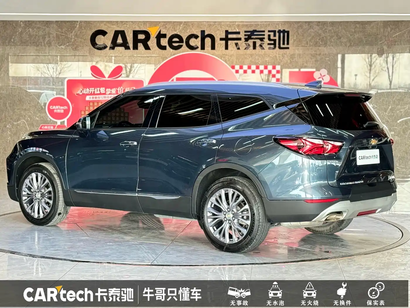 Chevrolet Trailblazer 2022 Mild Hybrid 650T 7-seater Prestige Edition фото 26