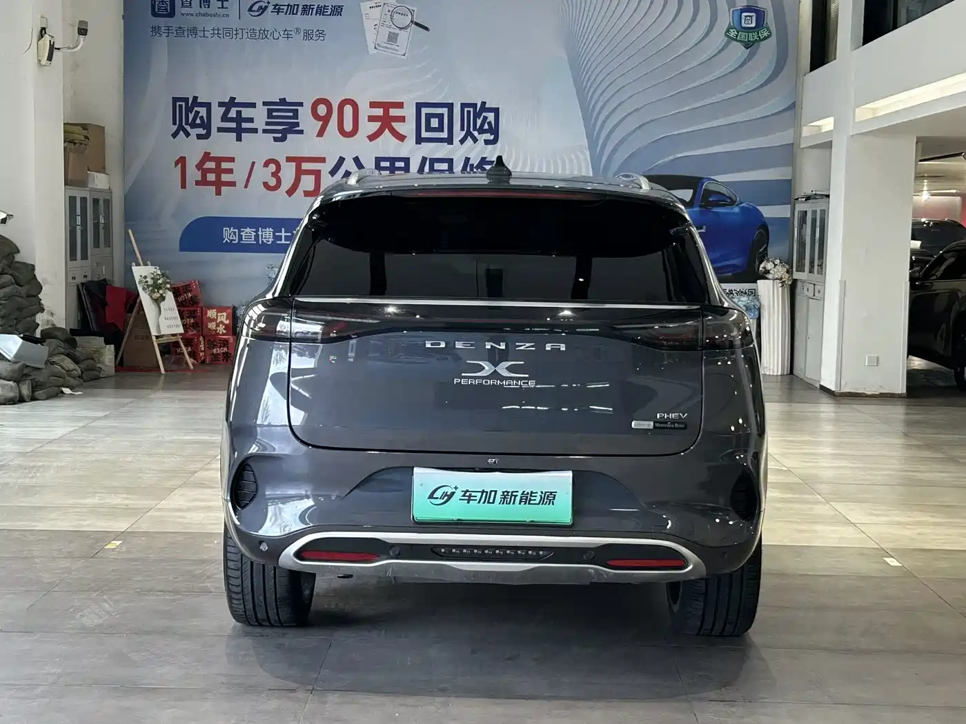 Denza X 2020 2020 Model PHEV Flagship Edition