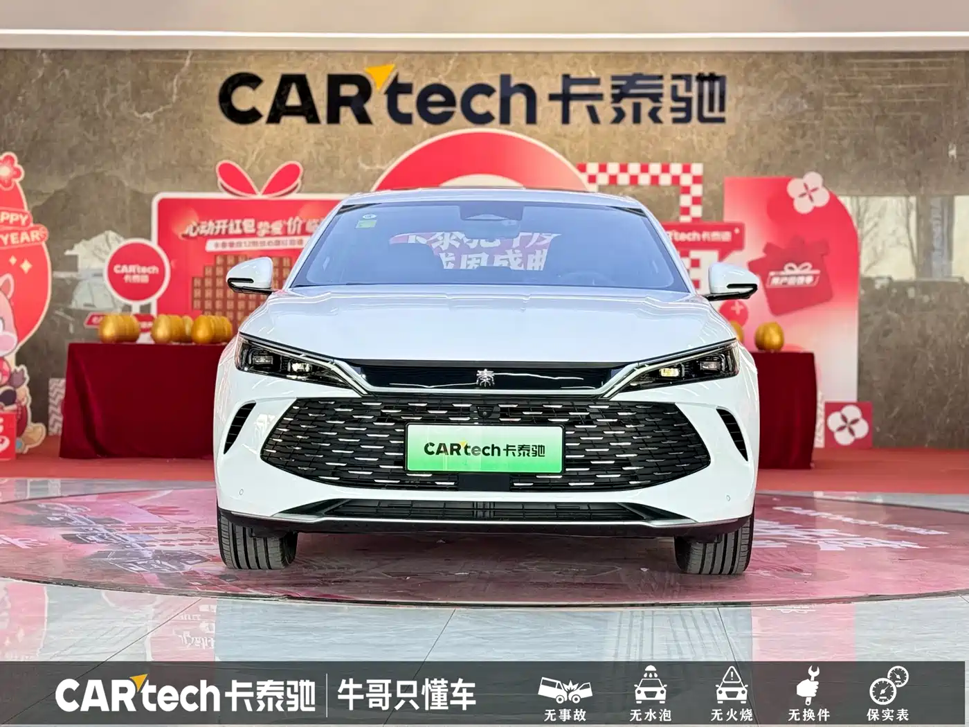 BYD Qin L 2024 DM-i 120KM Superior Edition фото 2