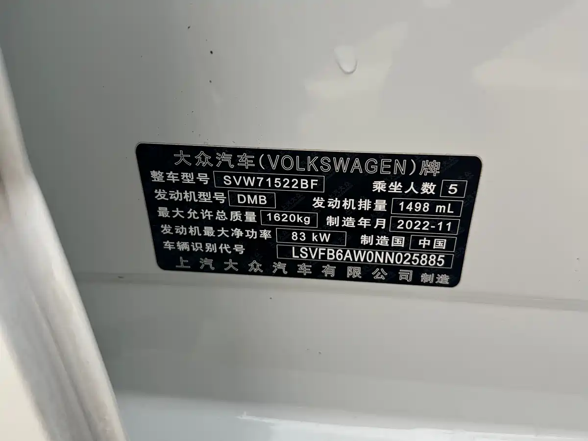 VOLKSWAGEN POLO
