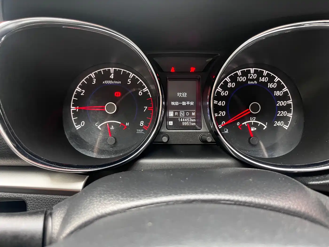 Venucia T70 2017 2016 2.0L CVT Rui Xing Edition