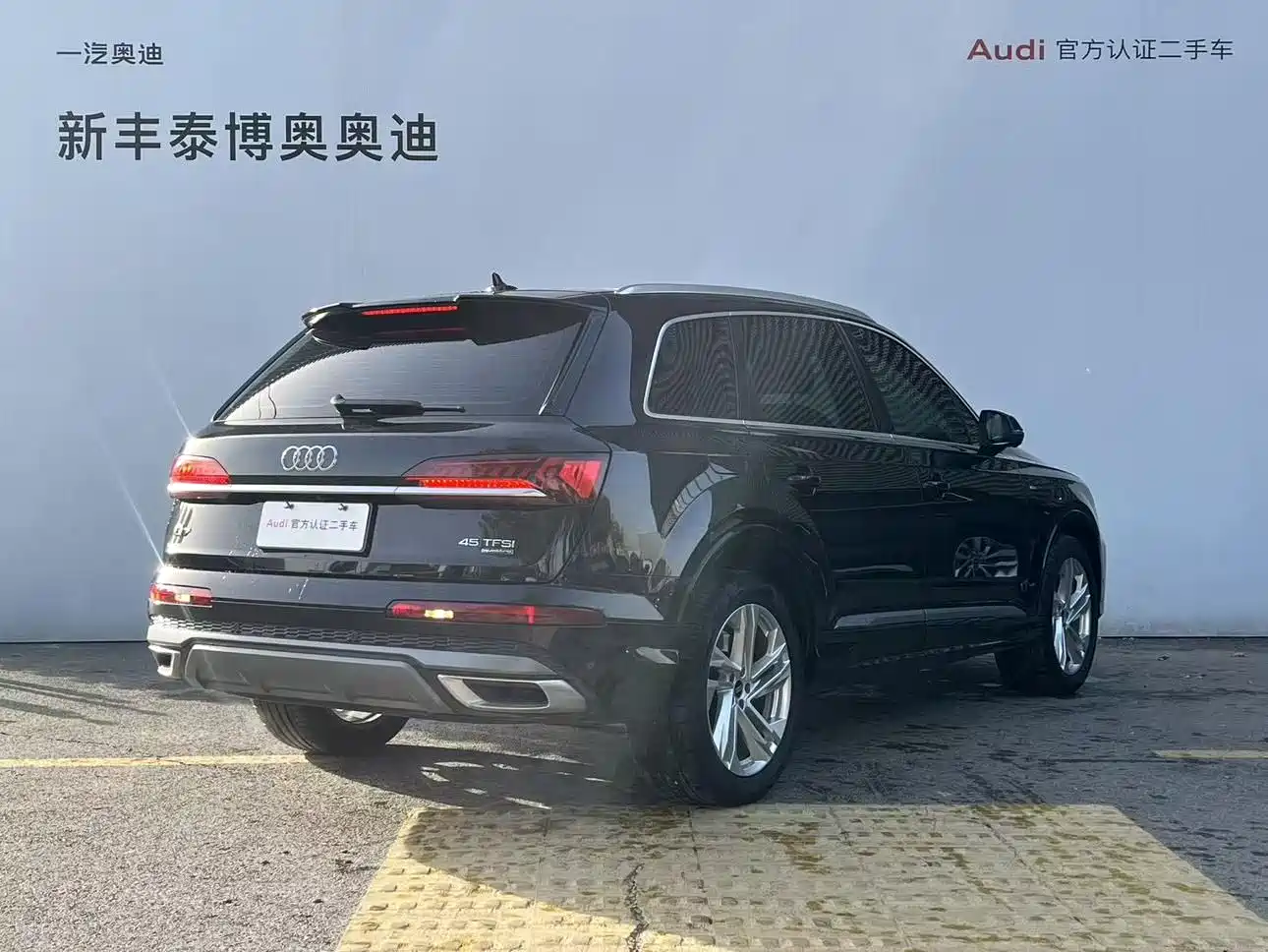 AUDI Q7