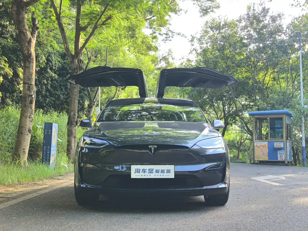 2024 Tesla Model X