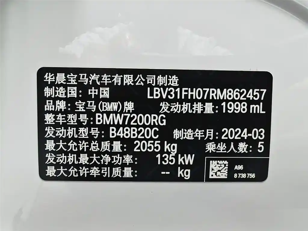 BMW 3 Series 2024 325Li M Sport Package фото 29