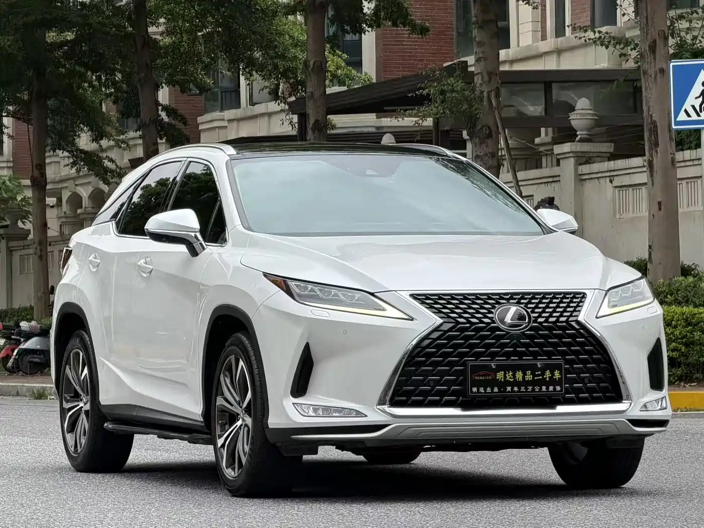 Lexus RX 2020 Facelift 300 AWD Elegance Edition
