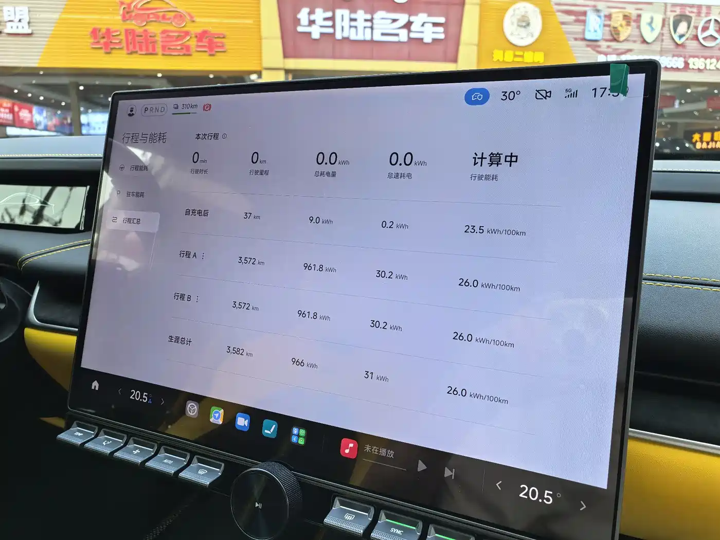 XIAOMI CAR XIAOMI SU7 ULTRA