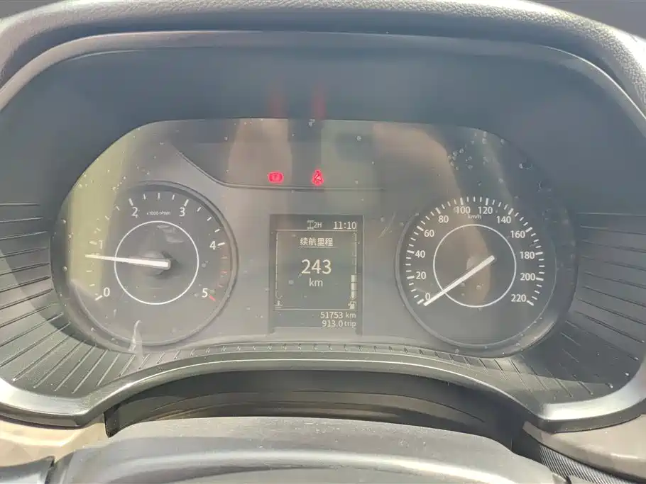 JIANGLING COLLECTION