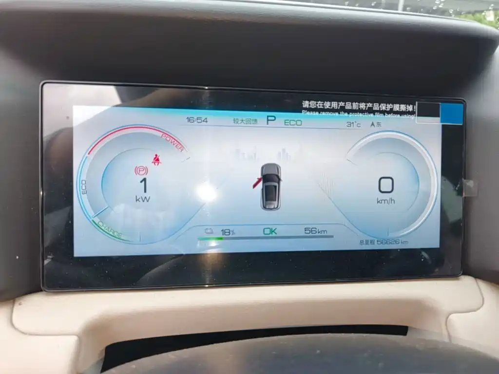 BYD Yuan UP 2024 2024 401KM Leading Edition