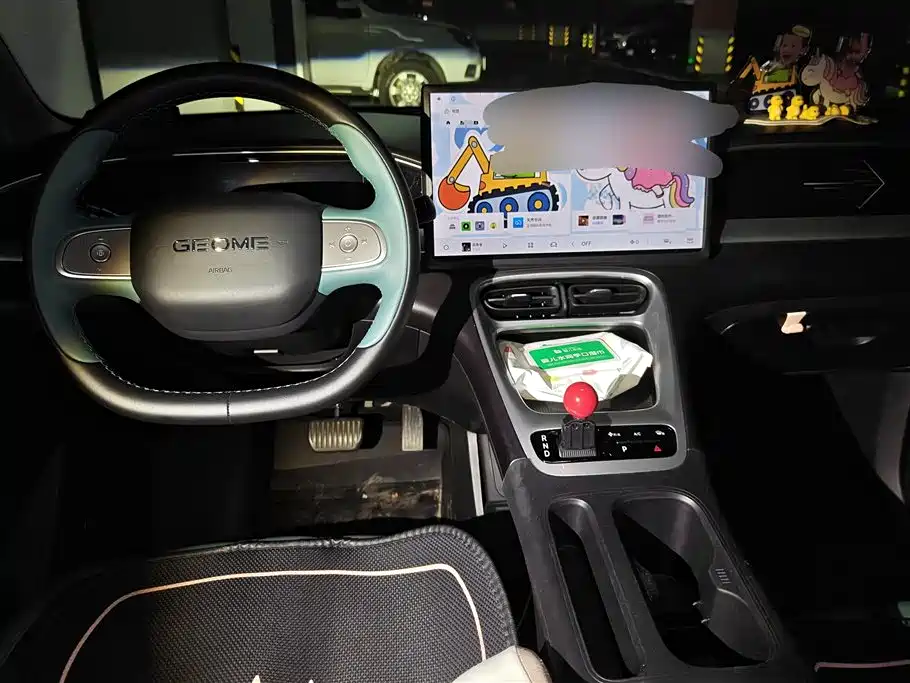 GEELY GALAXY STAR WISH