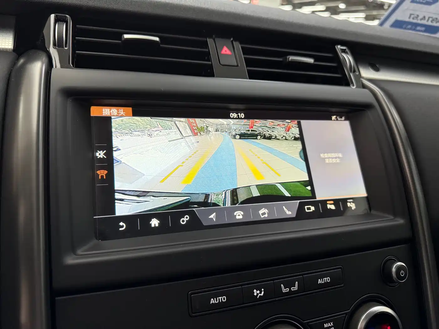 Land Rover Discovery 2020 3.0 SC V6 30th Anniversary Special Edition фото 25