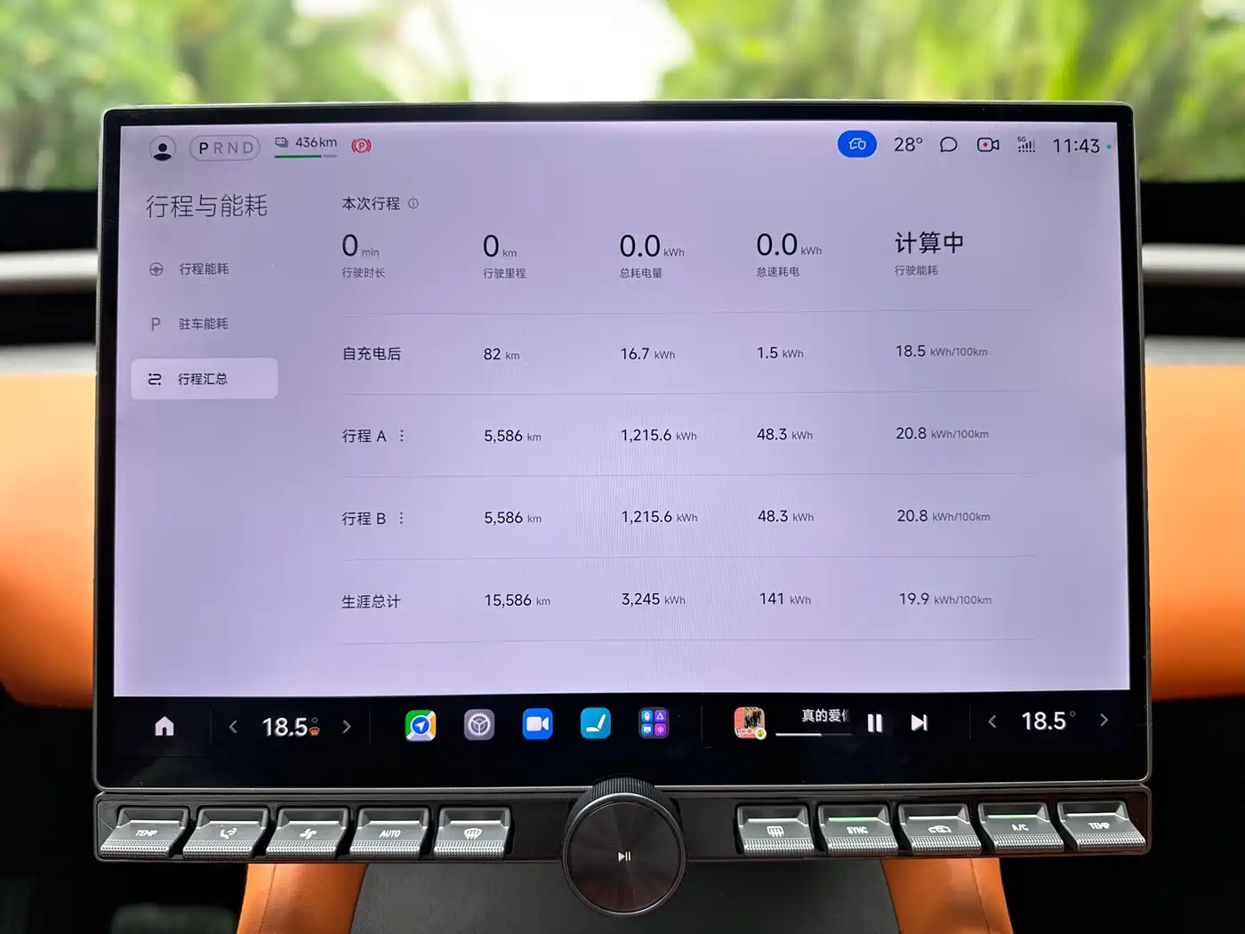 Xiaomi Auto Xiaomi YU7 2025 Extended Range AWD Pro фото 20