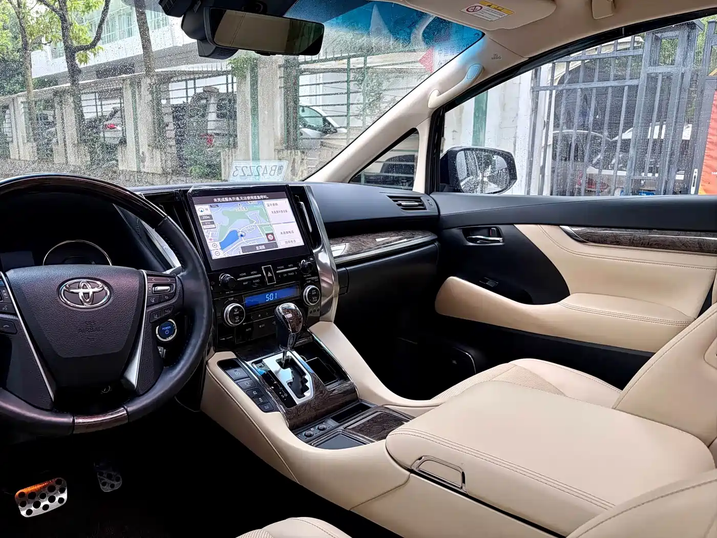 Toyota Vellfire 2021 2021 Crown Hybrid 2.5L HV Supreme Edition
