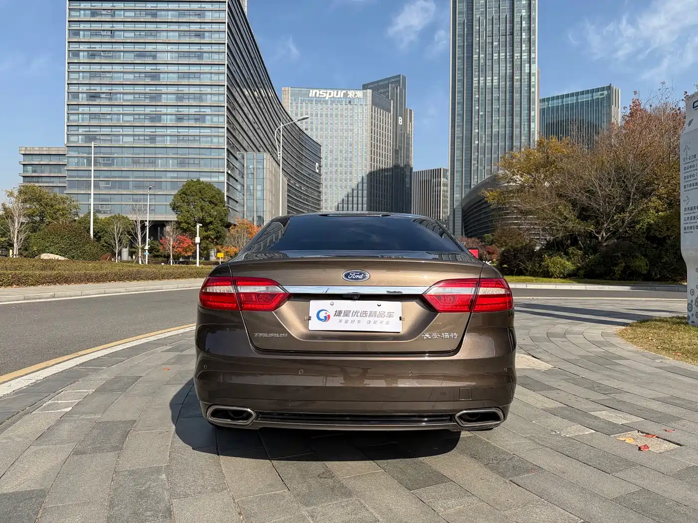 Ford Taurus 2016 2015 EcoBoost 245 Luxury