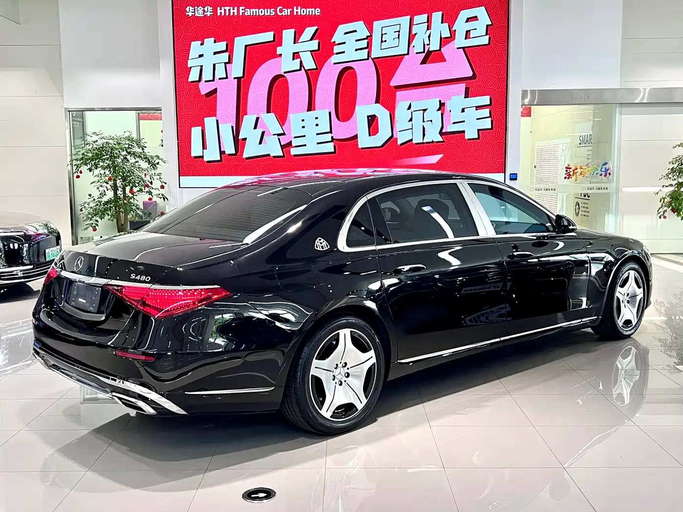 Mercedes-Benz Maybach S-Class 2021 S 480 4MATIC фото 11