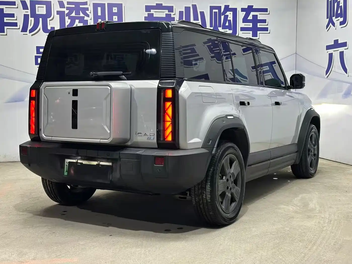 2025 iCAR 03