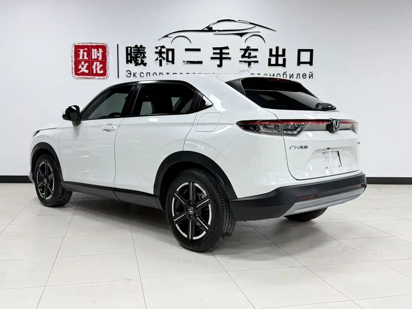 Photo 6 - Honda Vezel